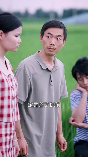 《农村我种的粮食都成精了》（101集）爆款短剧全集畅快看