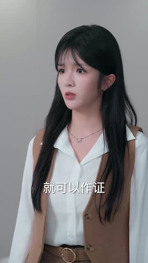 《你这律师不对劲》（82集）精彩短剧免费在线追