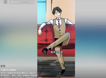 《我能贩卖时间》（40集）看短剧精彩剧情一追到底