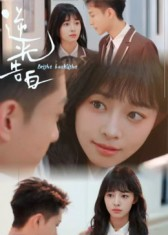 《逆光告白》（56集）精彩短剧在线一口气追完