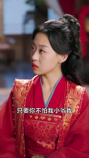 《浮灯灿烂一朝》（59集）在线追短剧全集免费