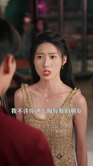 《千术神瞳》（103集）在线短剧免费看个够