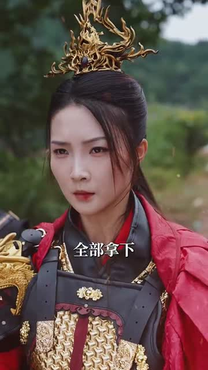 《绑定神驴系统我成了最强武神》（70集）短剧全集免费看个够