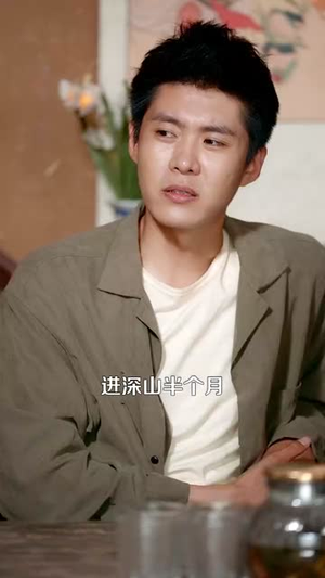 《乡村小农民我靠系统发家致富》（100集）短剧精彩呈现一追到底