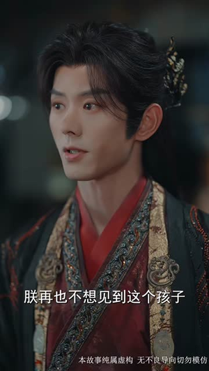 《前夫君登基为帝我被迫和离》（68集）爆款短剧免费全集看