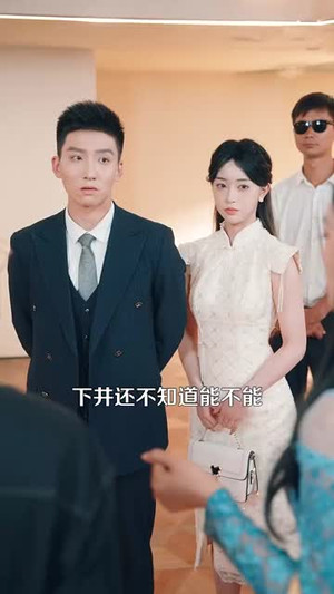 《都市绝代医仙》（105集）短剧全集免费在线畅享