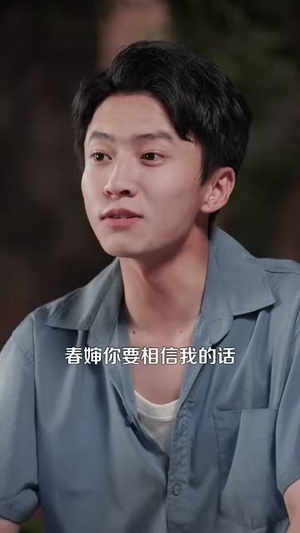 《重生八三致富路上遇良缘》（98集）看短剧全集畅享不停歇