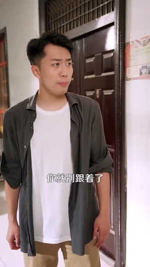 《超级机遇系统》（86集）免费看短剧全集酣畅淋漓