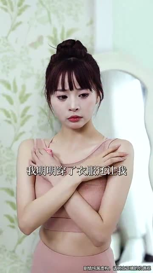 《天眼鉴宝小人物的巅峰征途》（80集）短剧全集免费在线畅看