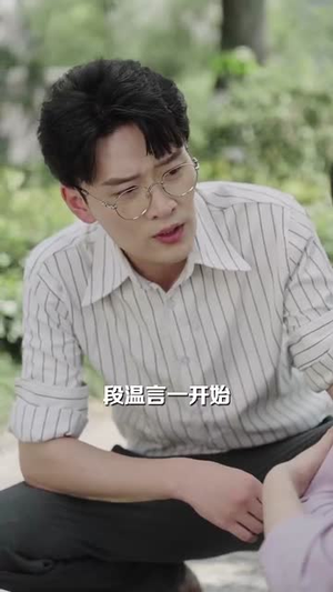 《我只是人间清醒了一点》（60集）在线免费短剧全集追起来