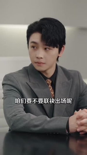 《退役后我觉醒了黄金瞳》（82集）超火短剧全集在线速看