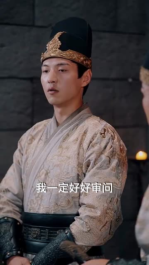 《锦衣卫通灵破案开局获凌波微步》（81集）短剧精彩剧情一网打尽