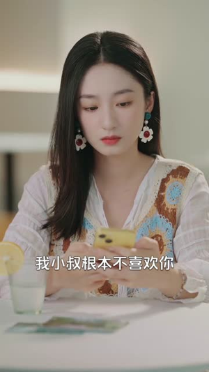 《越界》（80集）短剧全集免费在线看