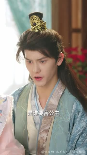 《真凰归来》（64集）短剧全集免费在线看