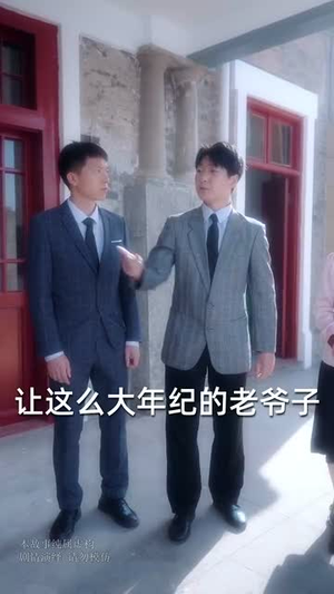 《隐居多年后为孙女亮出身份》（61集）爆款短剧免费畅看不停