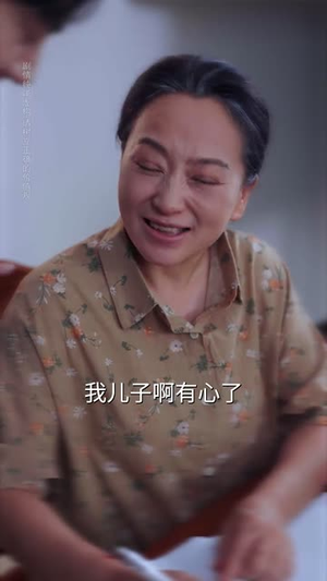 逆子的谎言(60集) 逆子的谎言(60集)视频在线看
