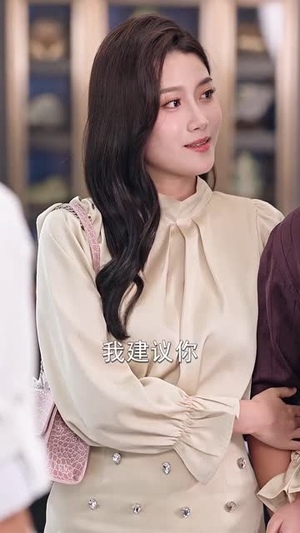 《让你假扮女友你当我boss》（90集）短剧全集免费畅快看