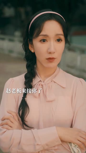 《套现人生》（70集）短剧全集免费在线畅看