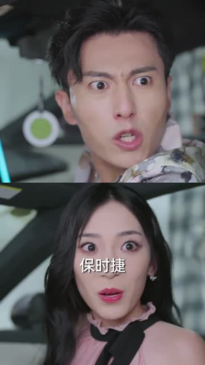 《救命我爸的桃花债找上门了》（62集）看短剧超燃剧情嗨翻天