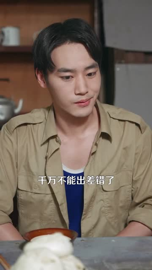 《重返八零我的逆袭人生》（77集）免费短剧在线追剧不停