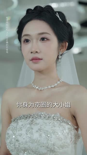 《觉醒后我手持剧本覆手为雨》（69集）畅享短剧精彩全集追