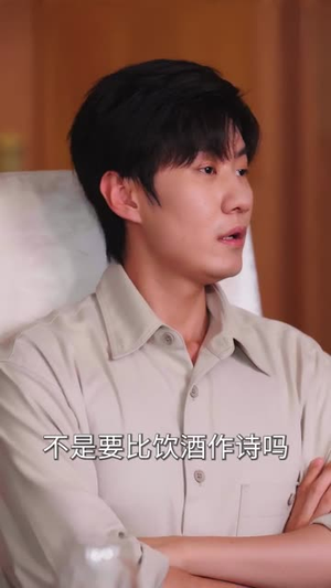 《我的房东是偶像歌手》（80集）免费短剧全集一网打尽