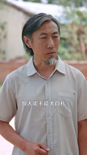 《重生之出人头地》（88）短剧免费全集一次看