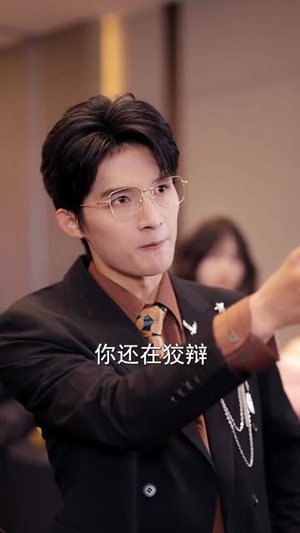 《教父归来只手镇山河》(60集)畅享短剧全集不停歇