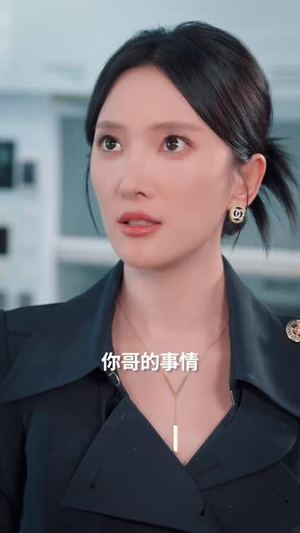 他似青川(68集) 他似青川(68集)经典回顾免费看