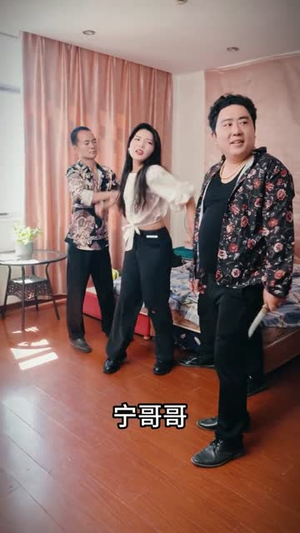 《白金瞳》（57集）畅享短剧全集精彩不停