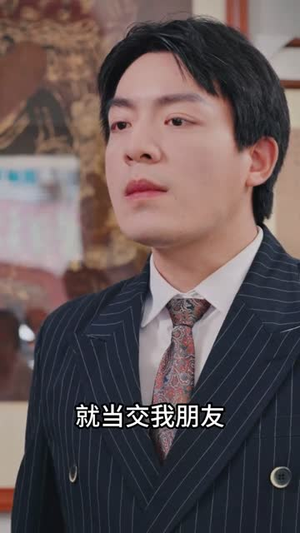 《异能觉醒之召唤女神系统》（57集）短剧新篇速看一气追完