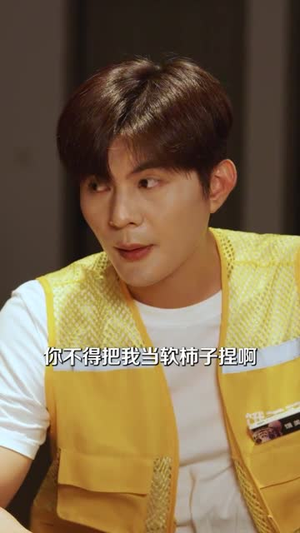 《最强外卖员，从打击犯罪开始》（50集）免费短剧全集燃情追