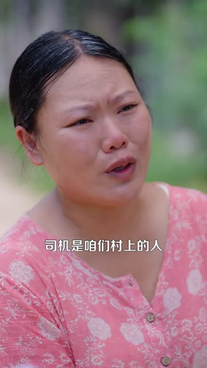 《乡村绝品神医》（71集）在线短剧全集免费开看