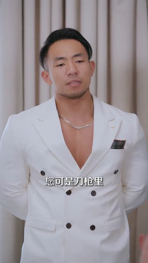 《穿书反派：开局，我绑架了女主》（85集）爆款短剧全集免费畅看