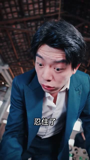 《神瞳现世》（57集）短剧爆款剧情抢先看