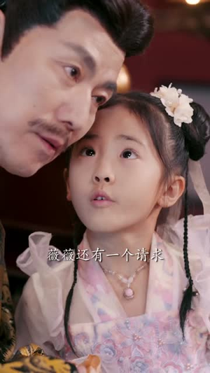 捡个福娃当团宠,废柴爹爹旺成龙 (69集)  捡个福娃当团宠,废柴爹爹旺成龙 (69集) 每日短剧推荐