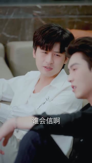 《错位识谎》(70集)畅看短剧全集超满足