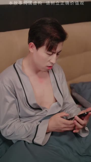 《姐姐的心思》(20集)看短剧一集接一集超上瘾