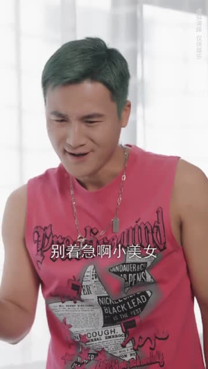 《荒野穷游》（60集）短剧精彩一网打尽观