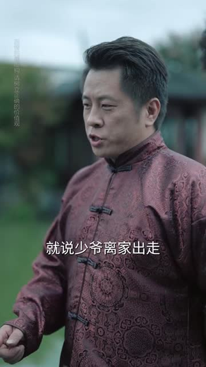 《废柴逆袭当厨神》（66集）短剧在线爽看全集