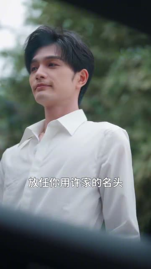 《玫瑰于灰烬中重绽》(65集)短剧精彩不容你错过