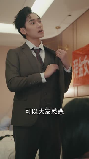 《玫瑰小姐狩猎计划》(60集) 短剧精彩剧情一追到底