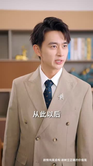 《孤鸟越沧海》（60集）免费短剧畅享全集盛宴