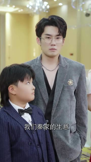 《崽崽来自仙界专治各种不服》(80集)爆笑短剧一追就上瘾