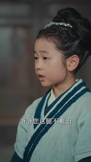 《寒门小神医》(80集)在线看短剧全集超爽