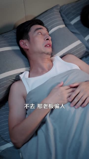 《非正常美食系统》（100集）精彩短剧完整版追着看