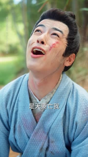 《搜刮民脂民膏朕收你们来了》（53集）短剧在线看超爽不停