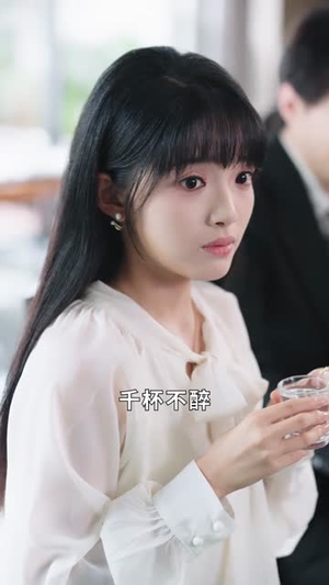 《破产老板合租请指教》（69集）免费短剧畅享全集追