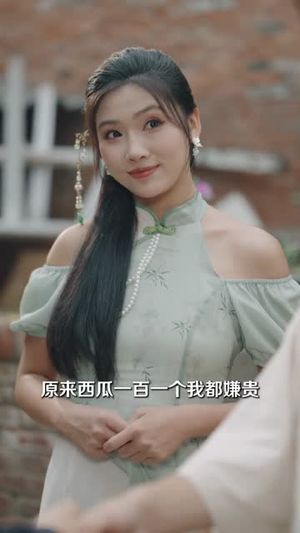 《无上仙尊》(86集)在线短剧全集免费看