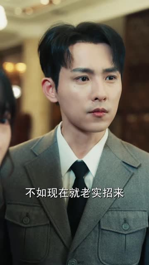 《春寒不渡骨中刃》(45集)免费畅享短剧全集看